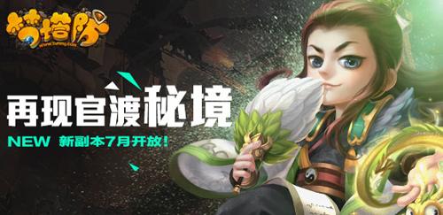 方震八里是成语吗？